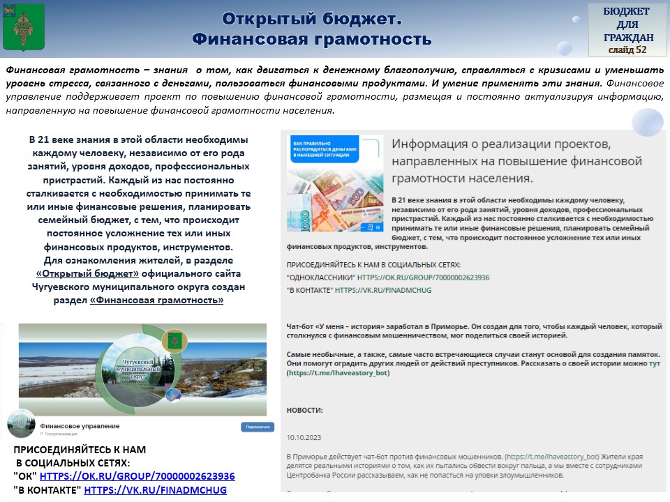 Website ecomamochka.ru is ready. The content is to be added