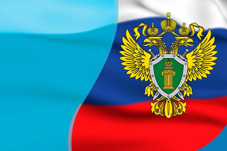 Находкинский транспортный  прокурор проведет прием предпринимателей
