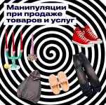 Я купил это, потому что...