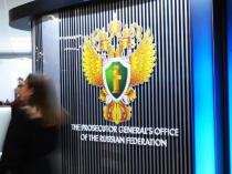 По поручению Игоря Краснова на площадке #ВЭФ2025 начал работу стенд Генпрокуратуры России