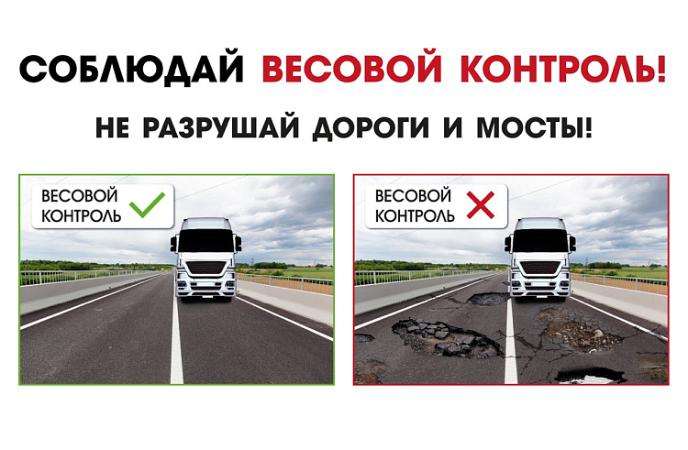 Большегрузы-нарушители больше не смогут ездить по дорогам Приморья без штрафов