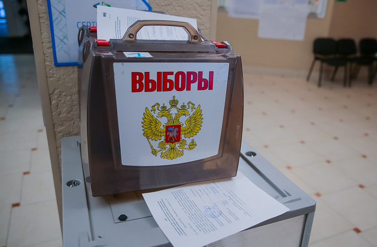 Политическую и юридическую грамотность населения повышают в Приморье в преддверии выборов Президента РФ