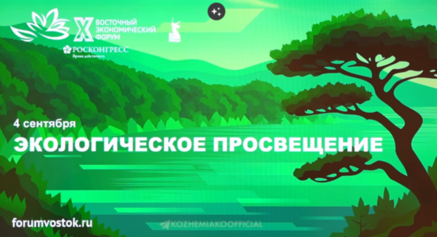 Программа «Тигроведение» будет продолжена и расширена