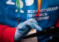Более 70% приморцев уже приняли участие во всероссийской переписи