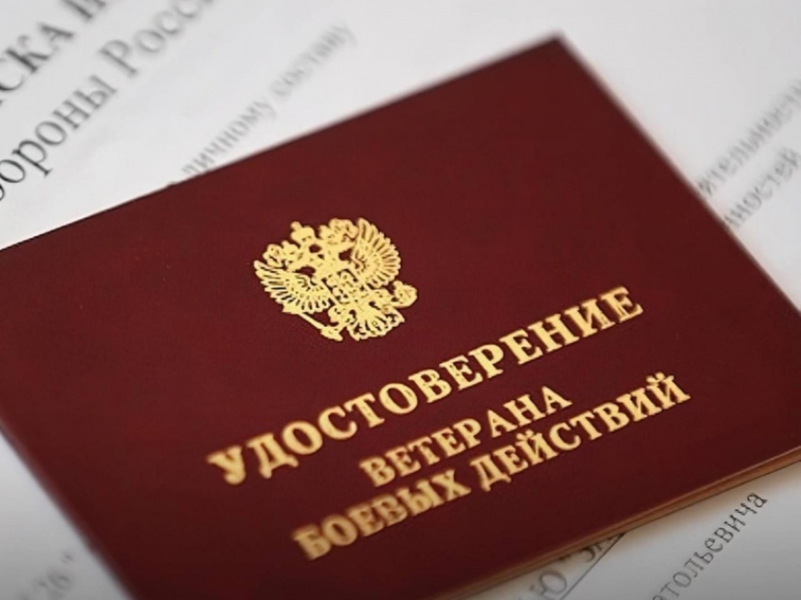 Содействие в трудоустройстве для участников СВО  в рамках программы пробации