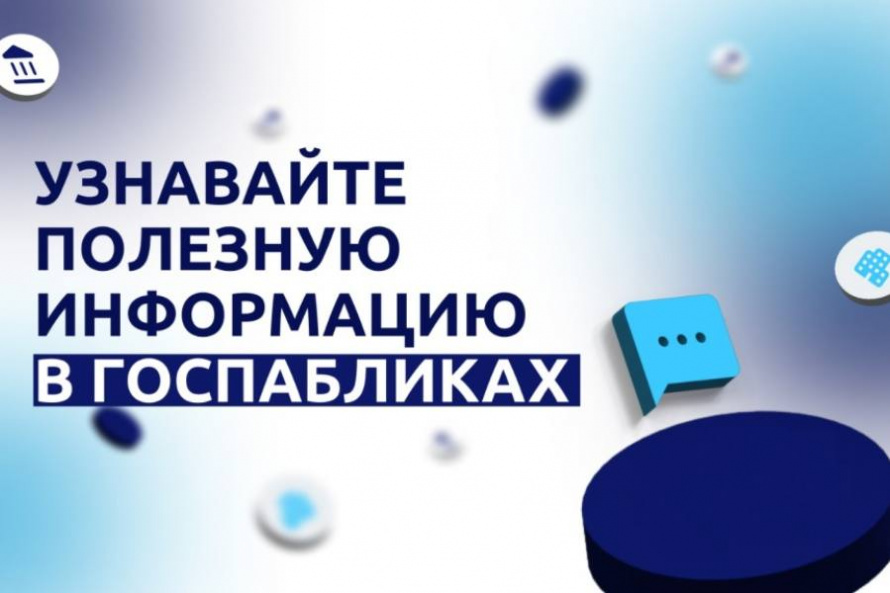 Интернет сегодня занимает ключевую позицию в отношениях между государством и обществом. 