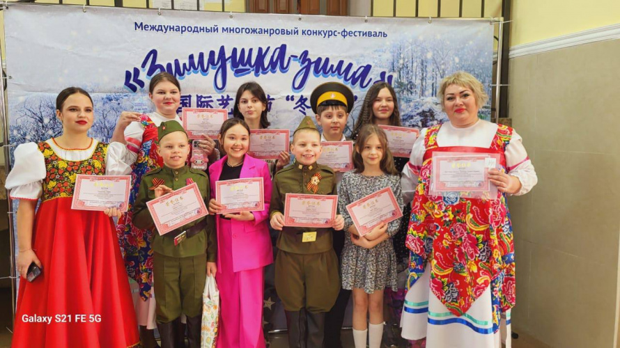 Международный фестиваль "Зимушка-зима " состоялся в городе Владивосток