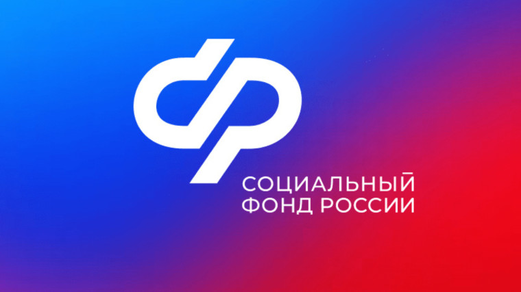 Социальный фонд России: Как оформить пособие беременным жёнам призывников в Приморье