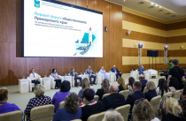 Форум общественников открылся в Приморье