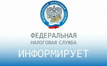 О направлении обращений граждан в налоговые органы через отделения МФЦ