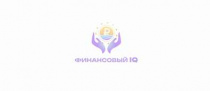 Международный молодёжный форум по финансовой грамотности «Финансовый IQ»