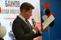 Литературное «Тигроведение» прошло во Владивостоке