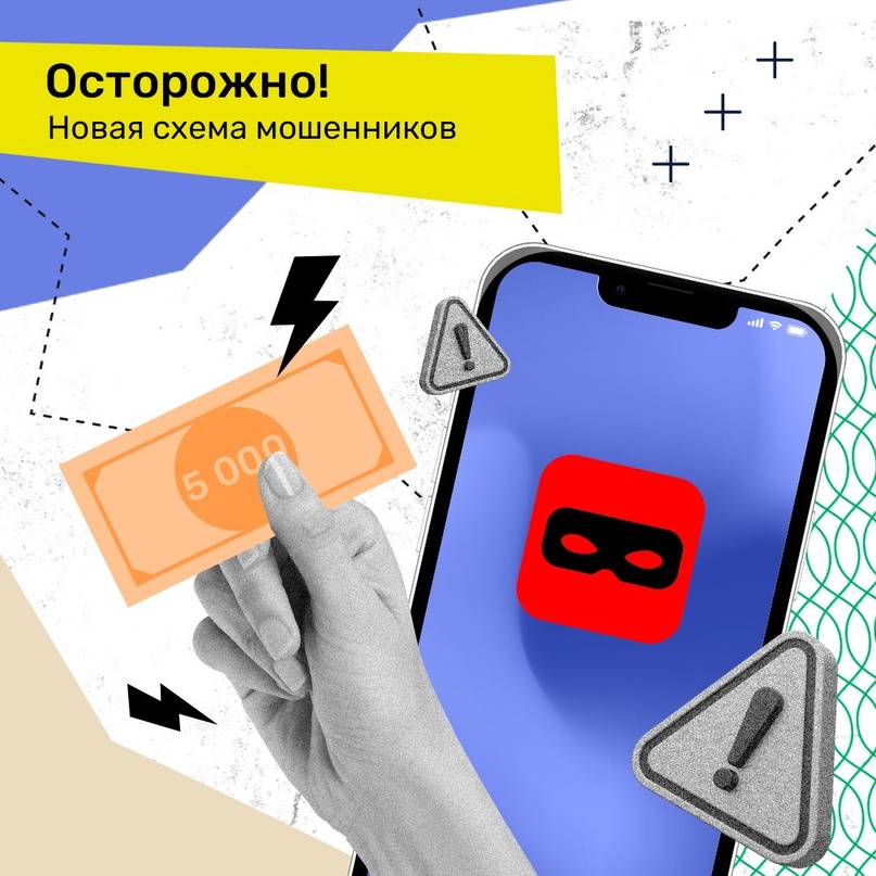 В ОМВД России по Чугуевскому округу возбуждено очередное уголовное дело по факту хищения денежных средств путем обмана