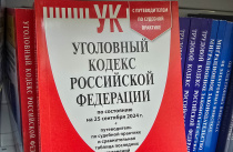 Дропперство – каждое третье уголовное правонарушение у подростков в Приморье.