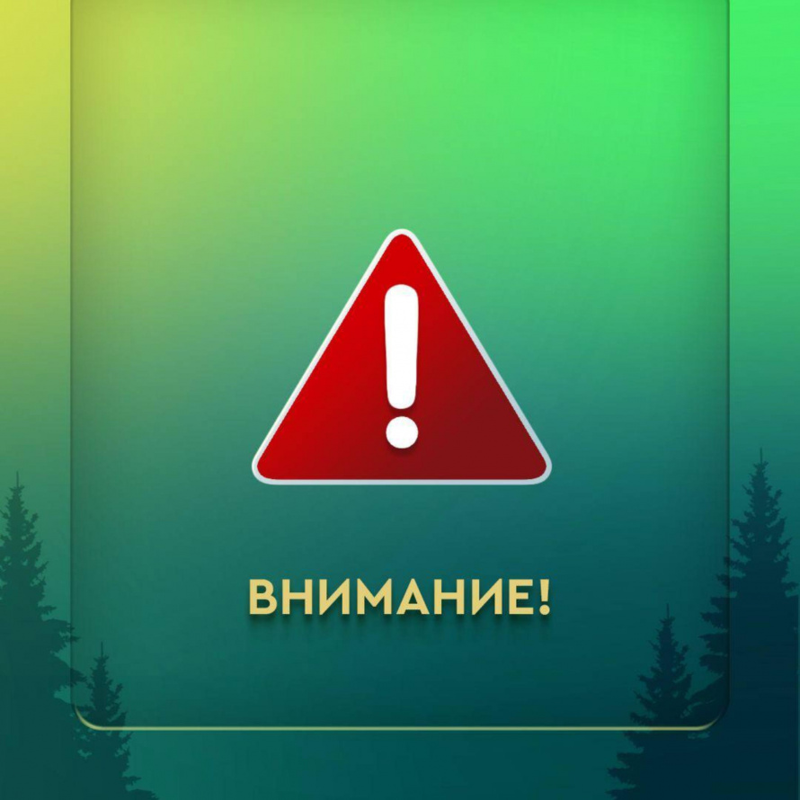 Межведомственная тренировка