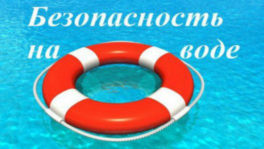 УВАЖАЕМЫЕ РОДИТЕЛИ! БЕРЕГИТЕ СВОИХ ДЕТЕЙ
