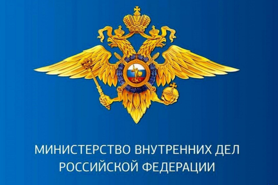 Межведомственная тренировка