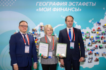 Приморский край стал победителем народного голосования за лучшие региональные практики по финансовой грамотности