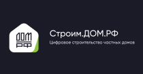 Памятка для подрядных организаций о регистрации и публикации проектов на портале СТРОИМ.ДОМ.РФ