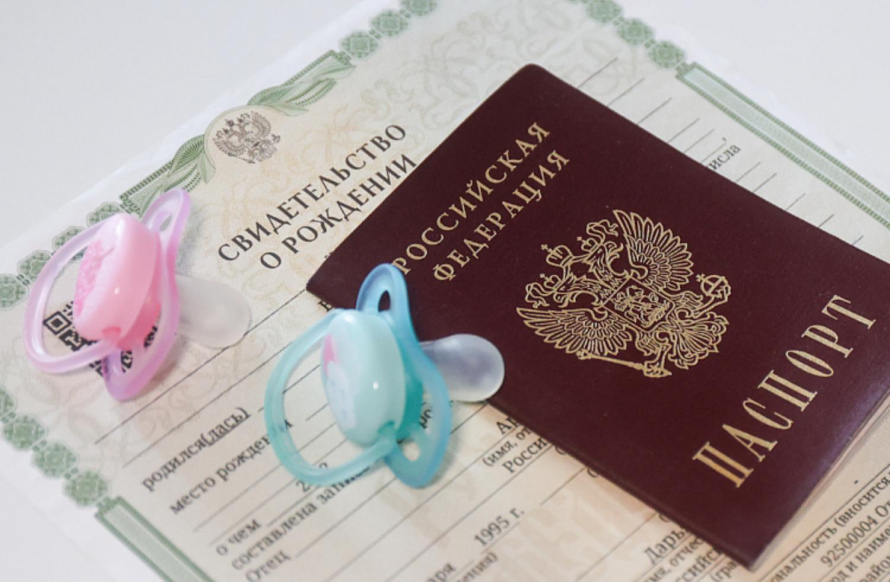 За 5 лет более 50 тысяч приморских семей получили сертификаты на материнский капитал проактивно