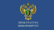 Житель Чугуевского округа предстанет перед судом по обвинению в убийстве и сокрытии тела потерпевшей