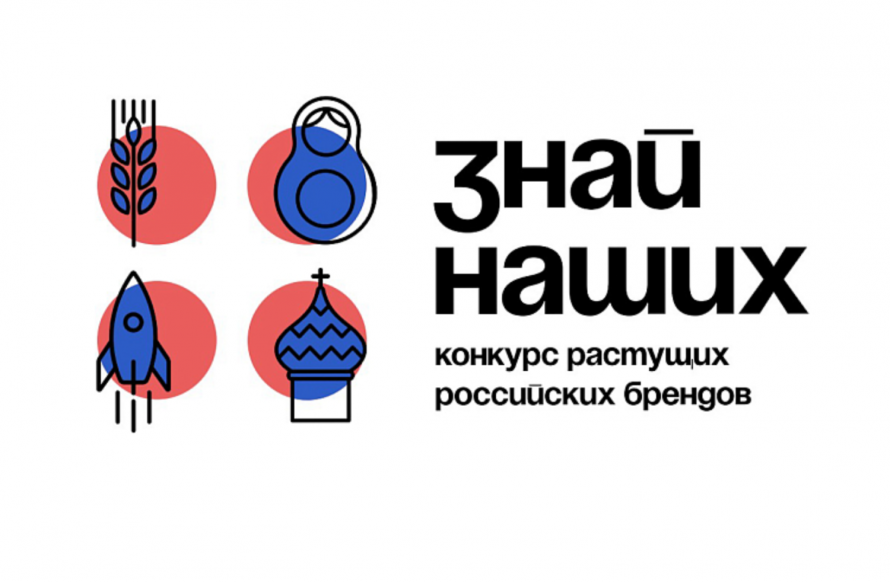 Три дня осталось у бизнеса Приморья для подачи заявки на конкурс растущих брендов