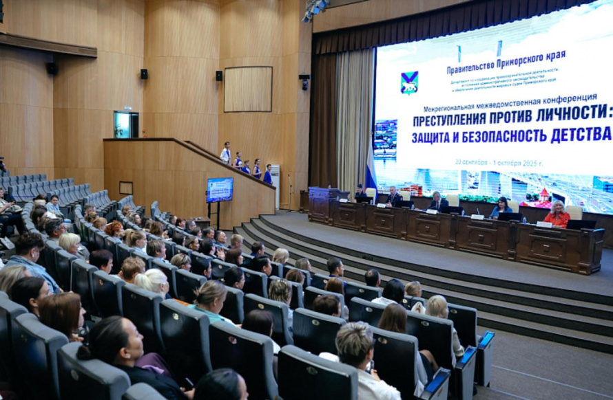 Защиту и безопасность детей обсудили в Приморье
