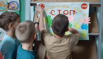 На мероприятии ребят познакомили с удивительным феноменом - ветром, его свойствами и влиянием на природу и нашу повседневную жизнь