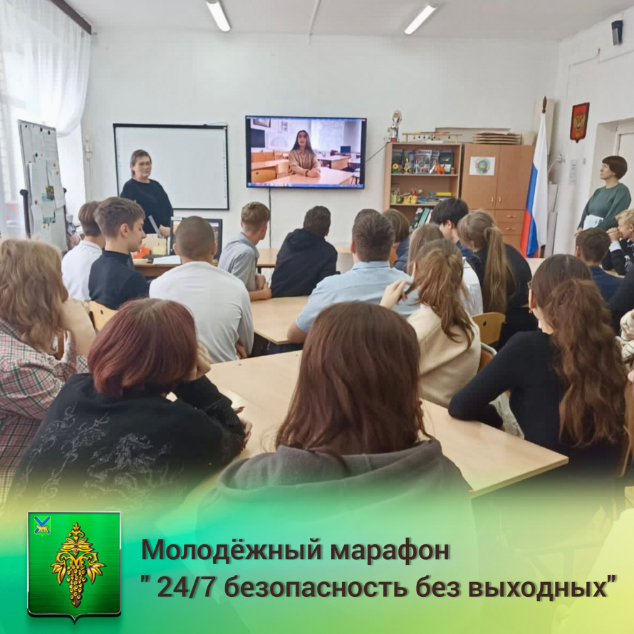 Марафон пройдет в муниципальных образовательных организациях Чугуевского муниципального округа