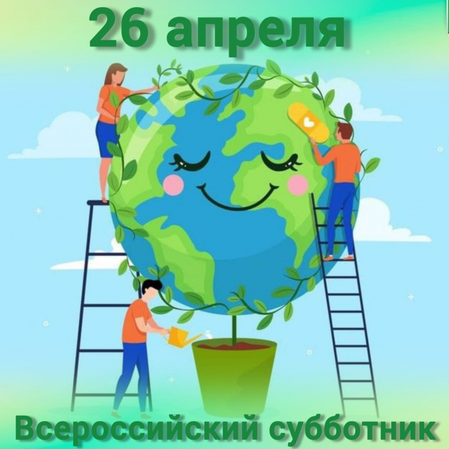 Уважаемые жители Чугуевского округа!