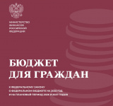 Важная новость для жителей Приморского края!