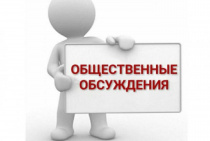 Программа профилактики рисков причинения вреда (ущерба) охраняемым законом ценностям на территории Чугуевского муниципального округа на 2025 год