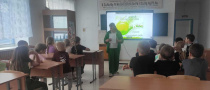 День охраны окружающей среды