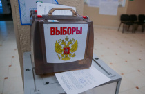 Профсоюзы помогут обеспечить прозрачность и легитимность выборов Президента РФ в Приморье