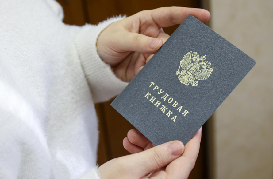 В Приморье работодатели могут получить субсидии за трудоустройство ветеранов СВО и других привлечённых специалистов