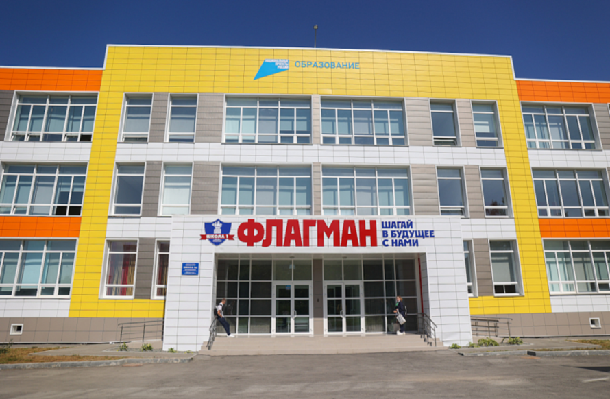 Почти в 10 раз больше школ стали строить в Приморье за последние 20 лет