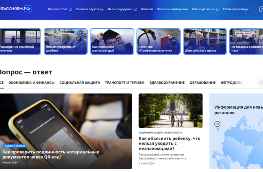 Дальневосточная и арктическая ипотека станет доступнее. Обзор изменений законодательства