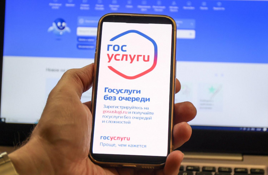 Приморцы стали получать уведомления о внесении данных в цифровой реестр воинского учёта