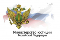 Главное управление Министерства юстиции Российской Федерации по Приморскому краю информирует руководителей некоммерческих организаций о необходимости сдачи отчетных документов за 2022 год в срок до 15 апреля 2023 года.