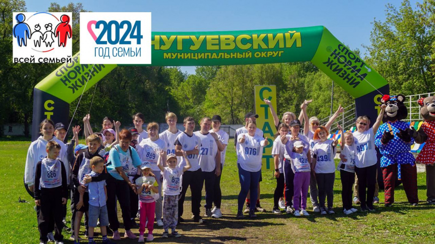 Отличное время для утреннего семейного забега! 