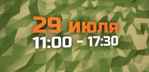 «Финансовая тактика»: во Владивостоке пройдет форум по финансовой грамотности для участников СВО и их семей
