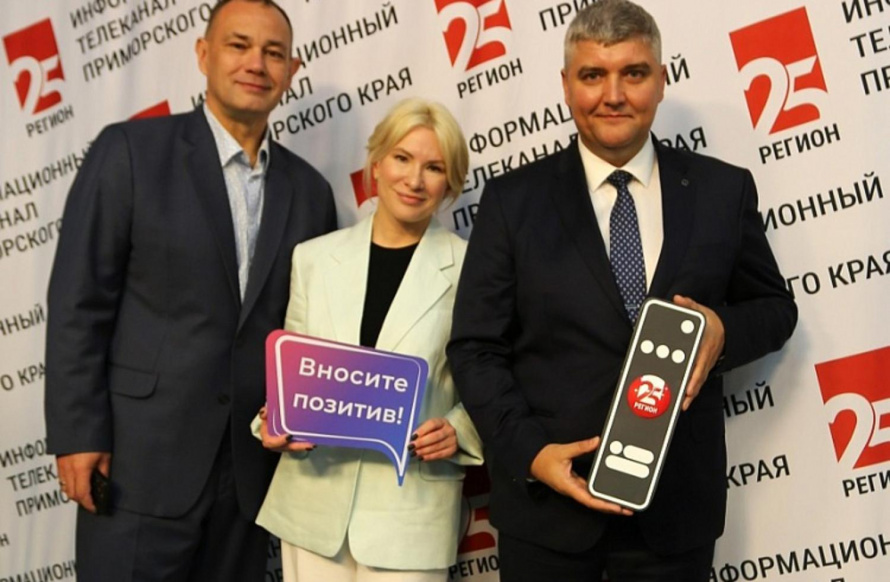 Новый телеканал начал работать в Приморье