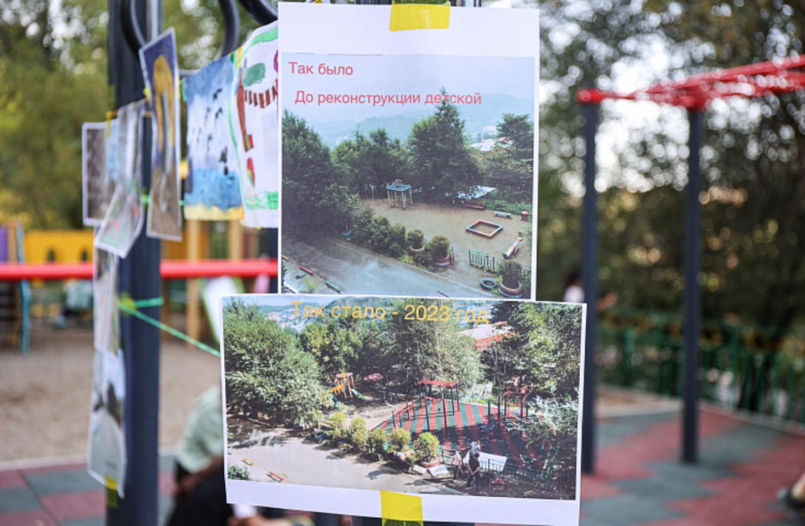 «Есть результат»: фотографии благоустроенных скверов, дворов и детских площадок ждут от приморцев на конкурс