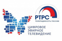 ФГУП «Российская телевизионная и радиовещательная сеть» (РТРС) сообщает 