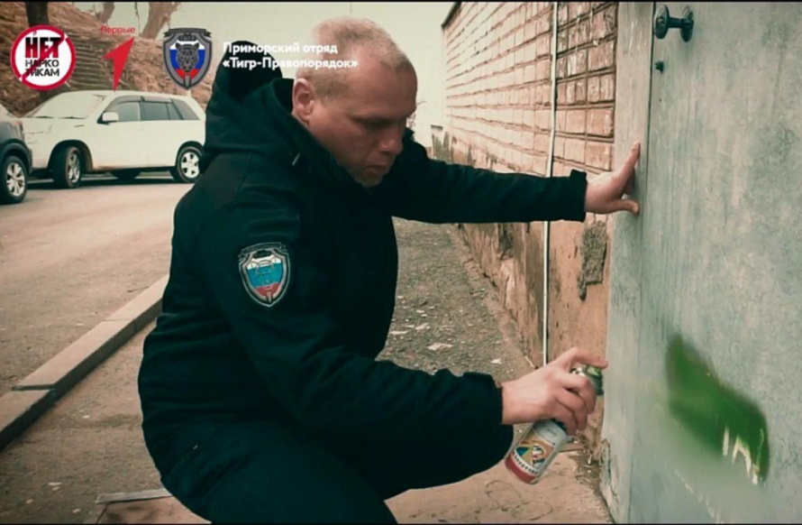 Десятки наркограффити уничтожены в Приморье