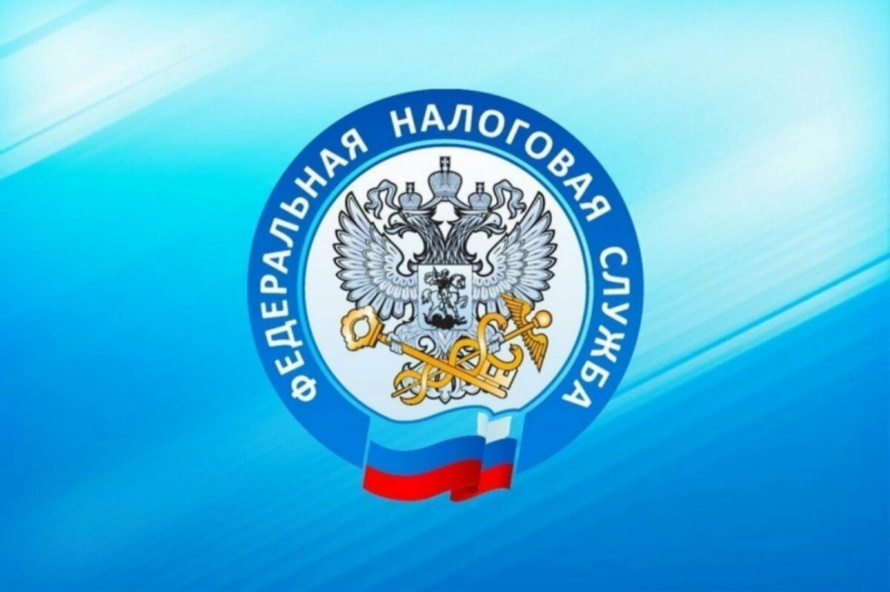 Межрайонная ИФНС России № 14 по Приморскому краю проведет вебинар для налогоплательщиков