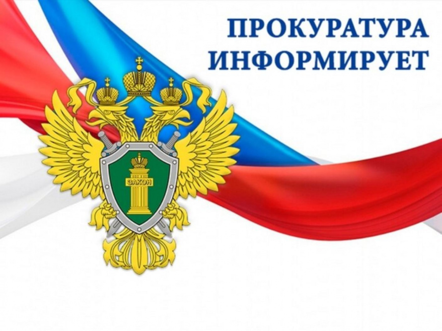 Прокуратура организовала проверку по факту ДТП с участием пассажирского автобуса в Чугуевском районе