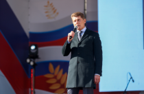 Олег Кожемяко поздравил приморцев с Днем народного единства