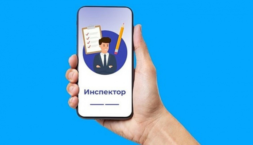 МУНИЦИПАЛЬНЫЙ ИНСПЕКТОР ИНФОРМИРУЕТ