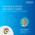 Брать или не брать: вот в чём вопрос… 